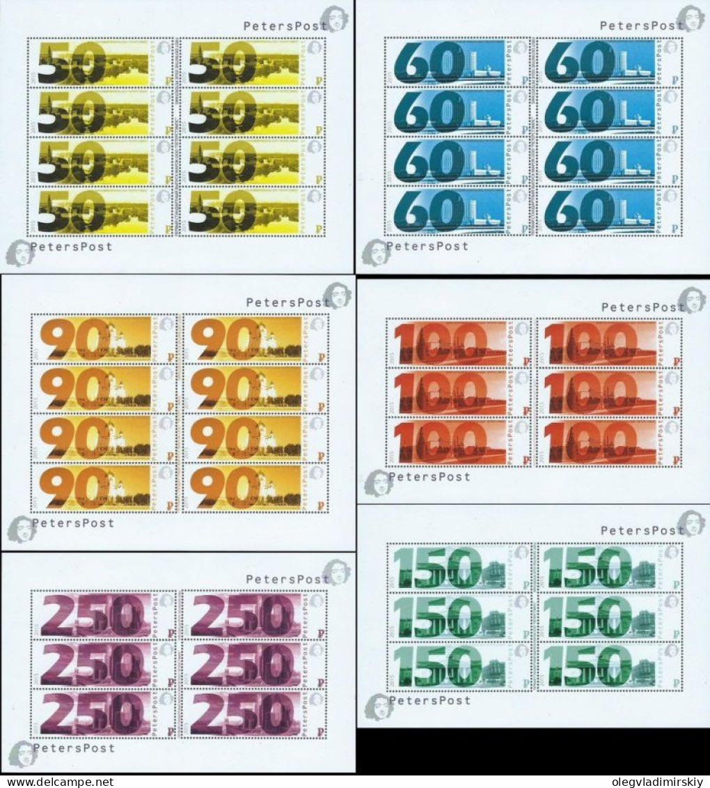 Russia Russland Russie 2015 Deffinitives Views Of Moscow Peterspost Set Of 6 Sheetlets MNH - Andere & Zonder Classificatie