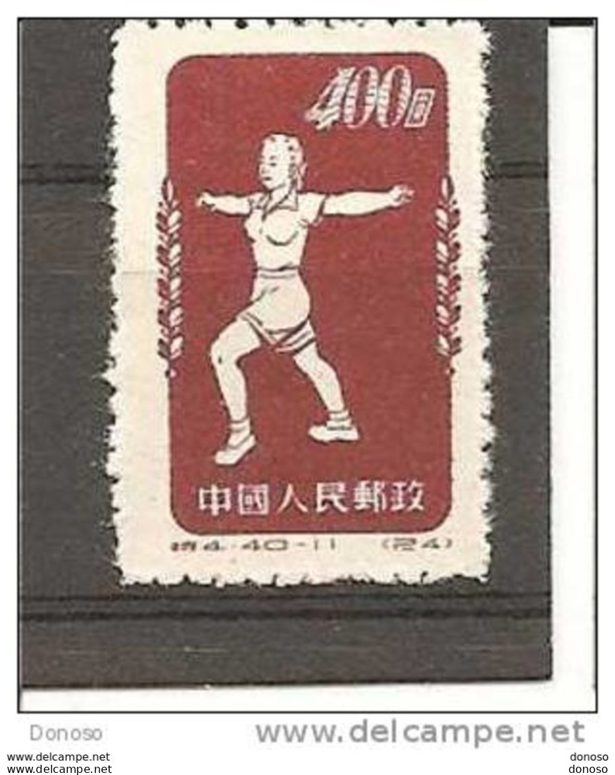 CHINE 1952 CULTURE PHYSIQUE Yvert 935B NEUF** MNH - Nuovi