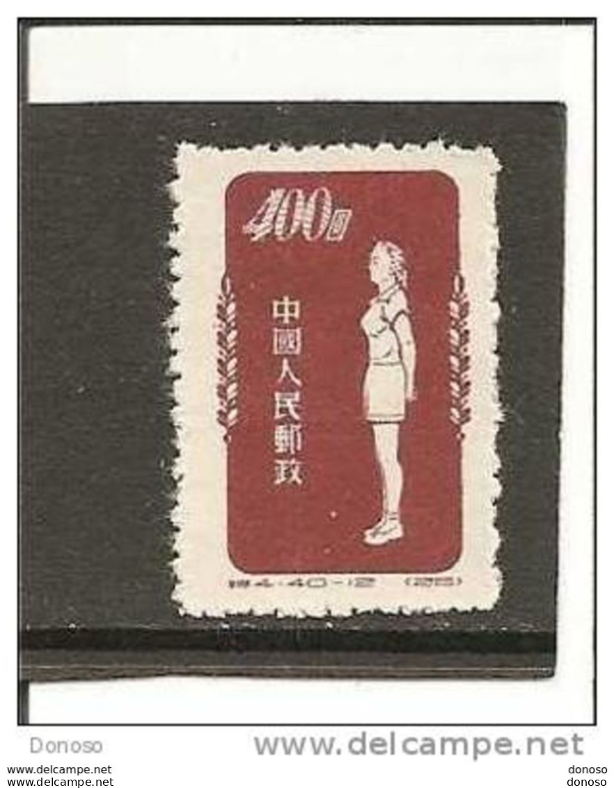 CHINE 1952 CULTURE PHYSIQUE Yvert 935C NEUF** MNH - Ongebruikt