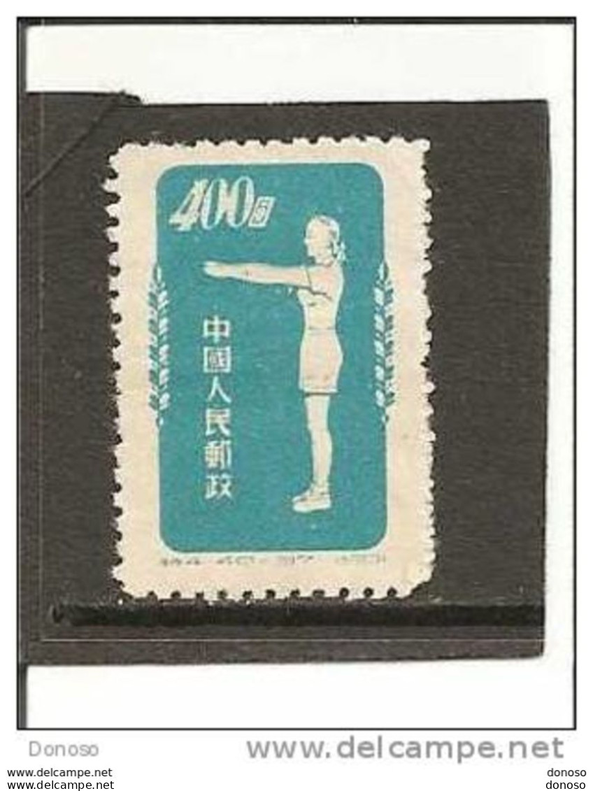 CHINE 1952 CULTURE PHYSIQUE Yvert 942 NEUF** MNH - Ungebraucht
