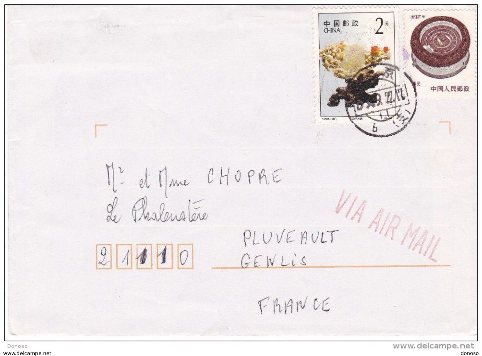 CHINE 1992  COVER ENVELOPPE Pour Genlis,  France - Storia Postale