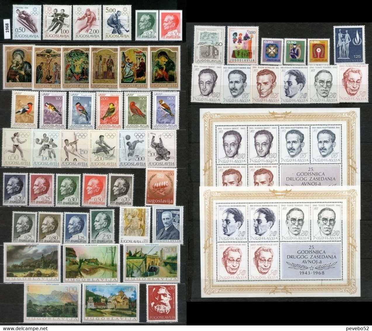 YUGOSLAVIA 1968 - COMPLETE MNH - Nuovi