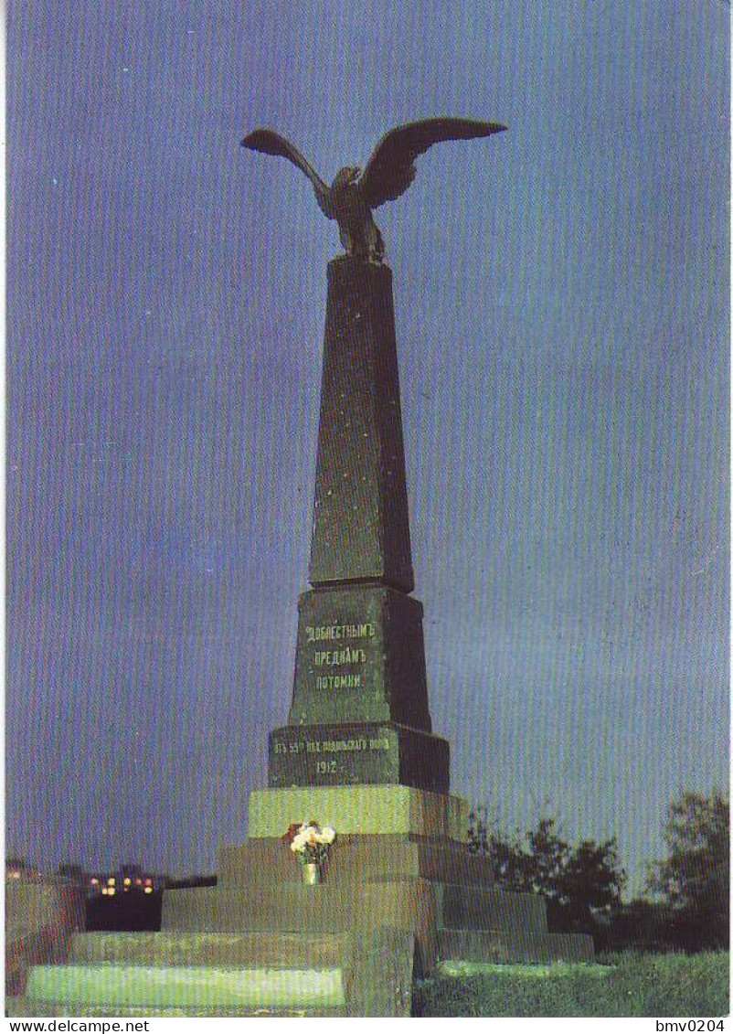 1986 Moldova  Bulgaria Transnistria Russia. 12 Postcards From 13. Types Of Moldova, Bessarabia Monuments Of History. - Moldavia