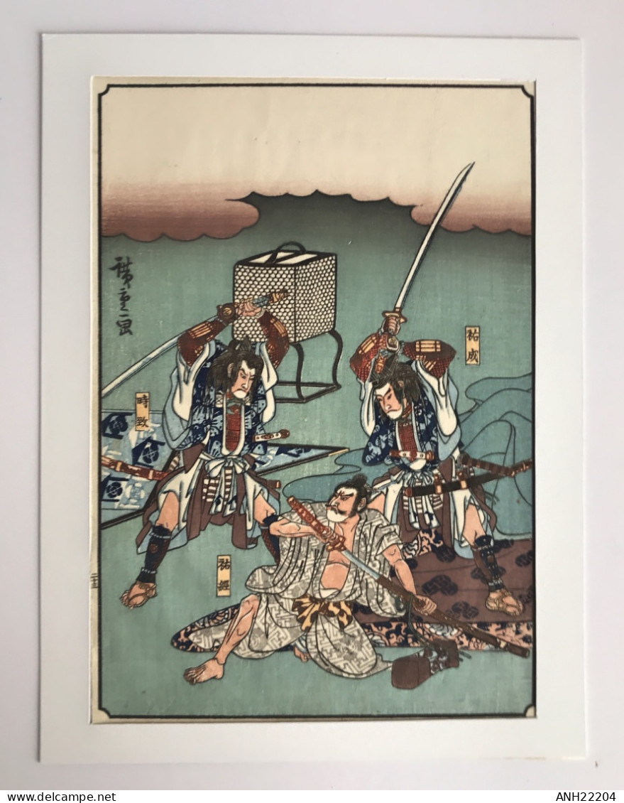 Très Belle Estampe De Hiroshige Utagawa ( 1797 - 1858 ).    Réédition Au Format Chuban De 1915. - Asian Art