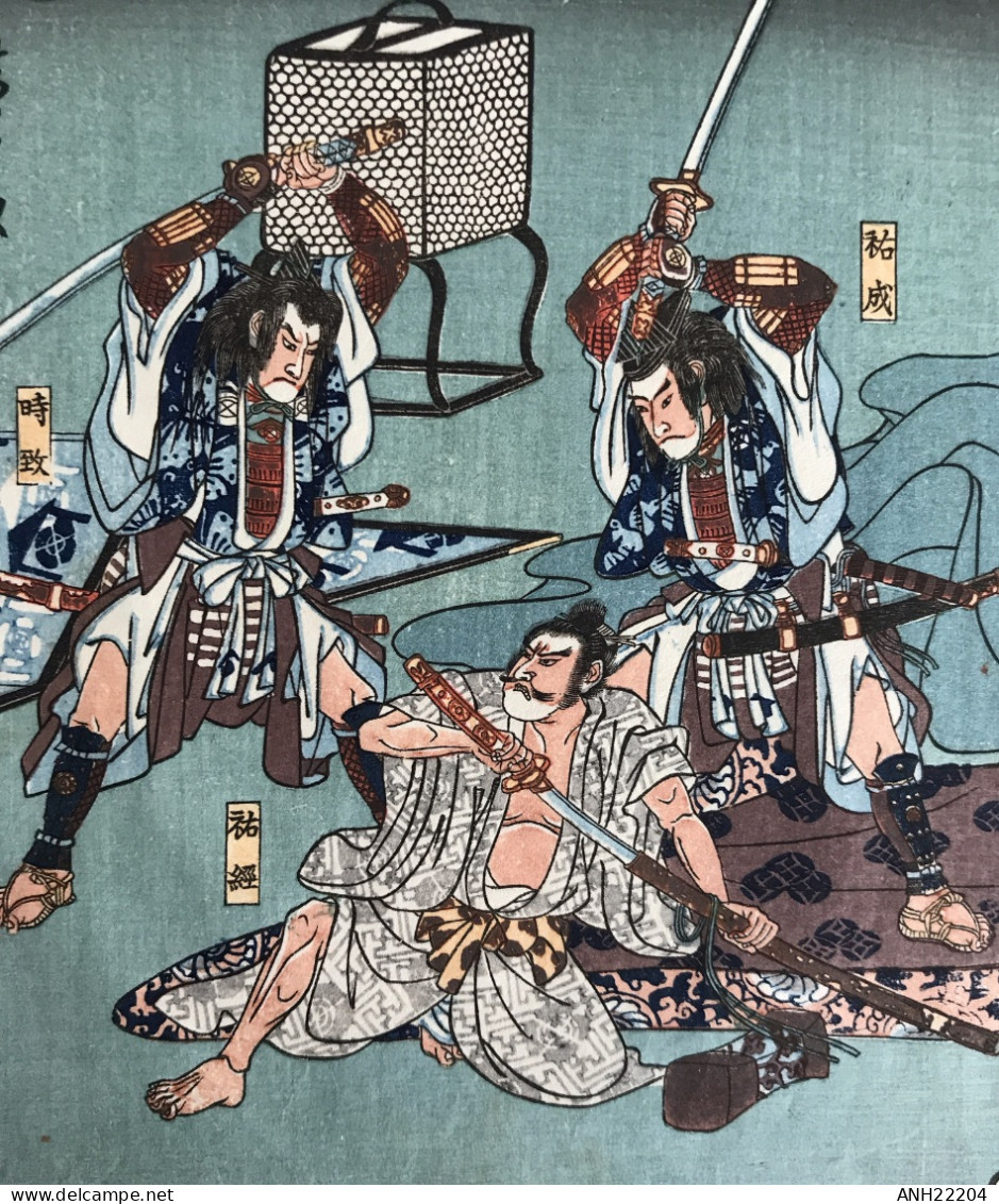 Très belle estampe de Hiroshige Utagawa ( 1797 - 1858 ).    Réédition au format chuban de 1915.