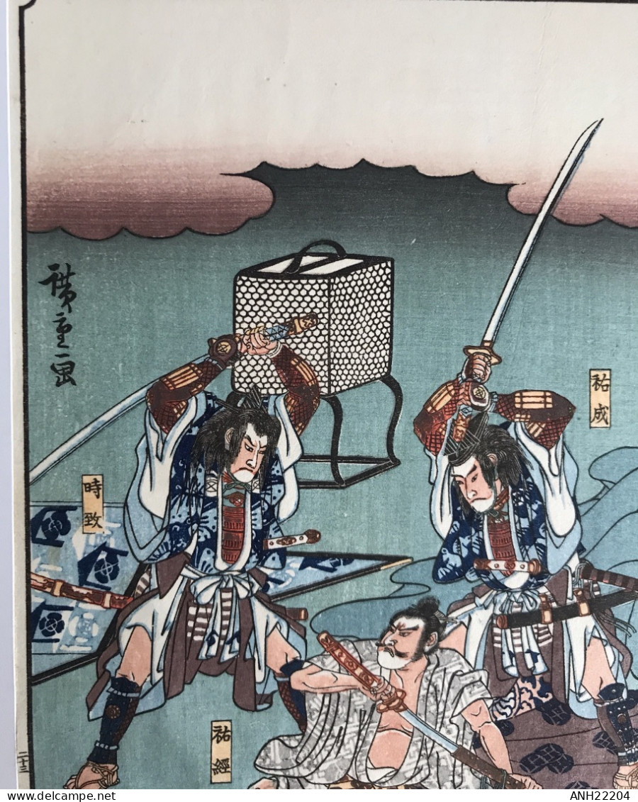 Très belle estampe de Hiroshige Utagawa ( 1797 - 1858 ).    Réédition au format chuban de 1915.