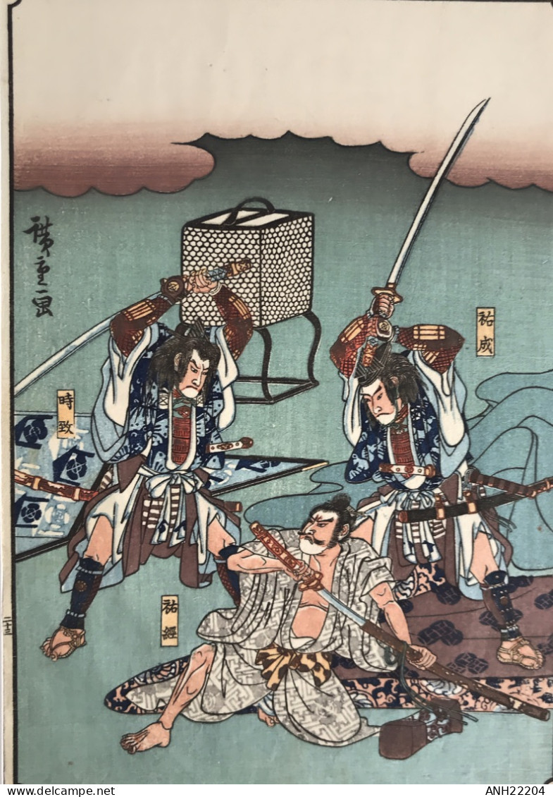 Très belle estampe de Hiroshige Utagawa ( 1797 - 1858 ).    Réédition au format chuban de 1915.