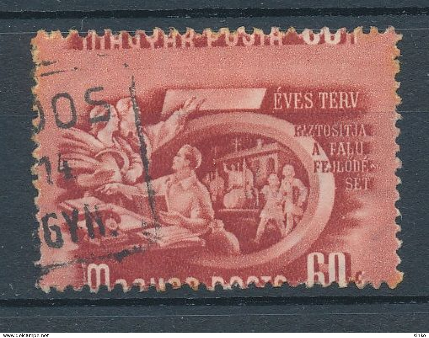 1951/53. Five Year Plans (II.) - Misprint - Errors, Freaks & Oddities (EFO)