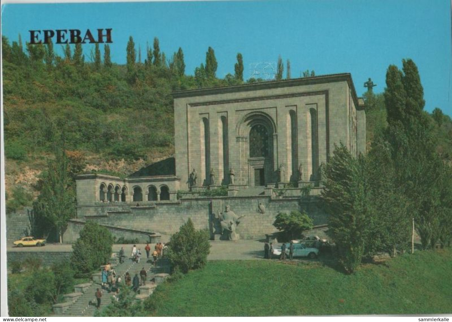 105823 - Armenien - Yerewan - Eriwan - Matenadaran - Ca. 1980 - Armenia