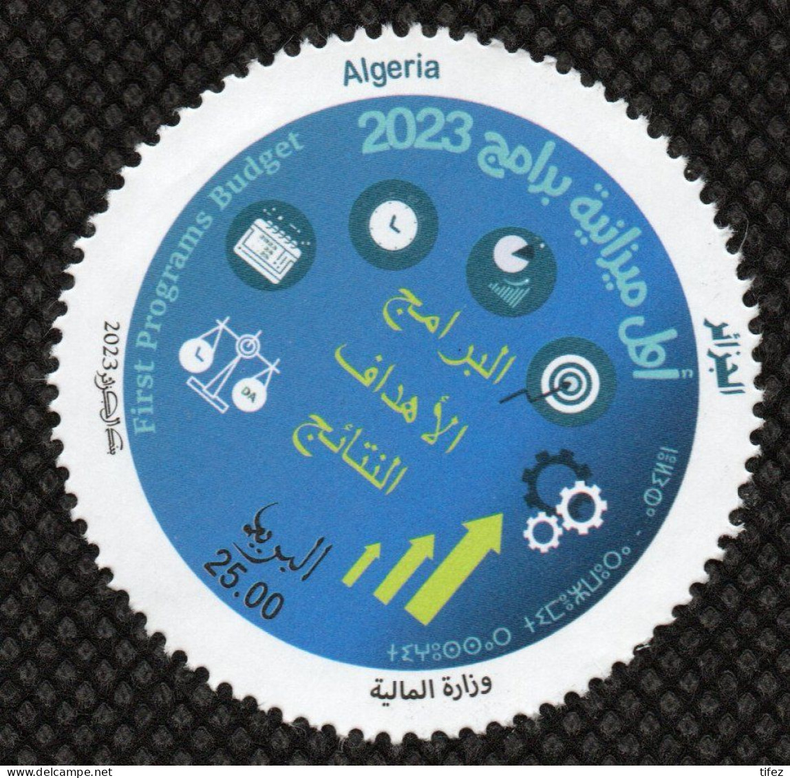 Année 2023-N°1928 Neuf**/MNH : 1er Budget Programme 2023 - Algeria (1962-...)