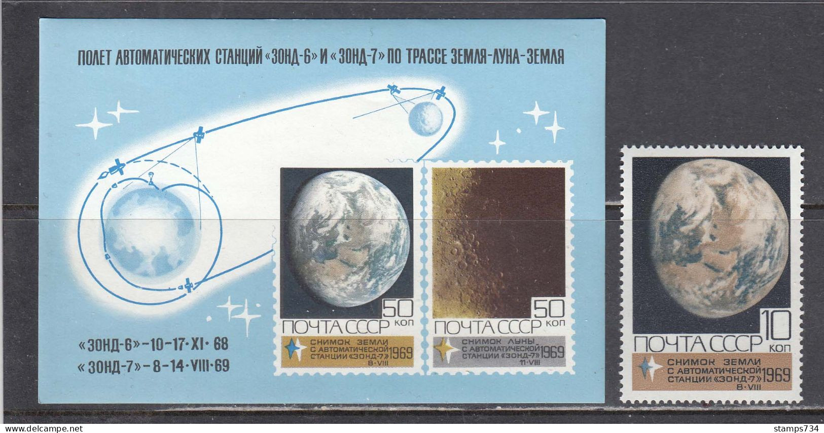 USSR 1969 - Space: Luna 6, 7, Mi-Nr. 3709+Bl. 60, MNH** - Nuovi