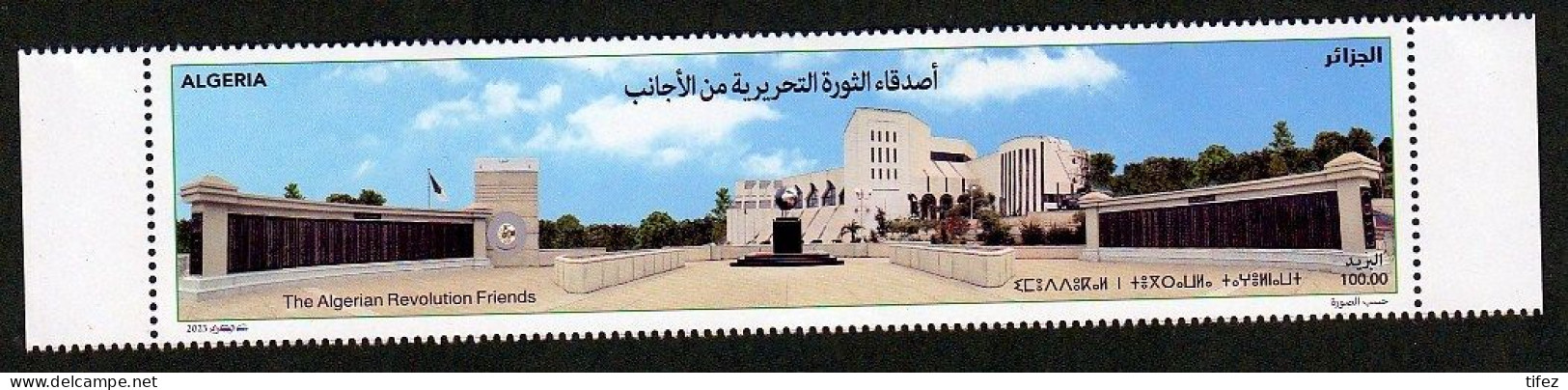 Année 2023-N°1965 Neuf**MNH : En Hommage Aux Amis De La Révolution Algérienne -139X29- (trace D'encre Sur La Gomme) - Algerien (1962-...)