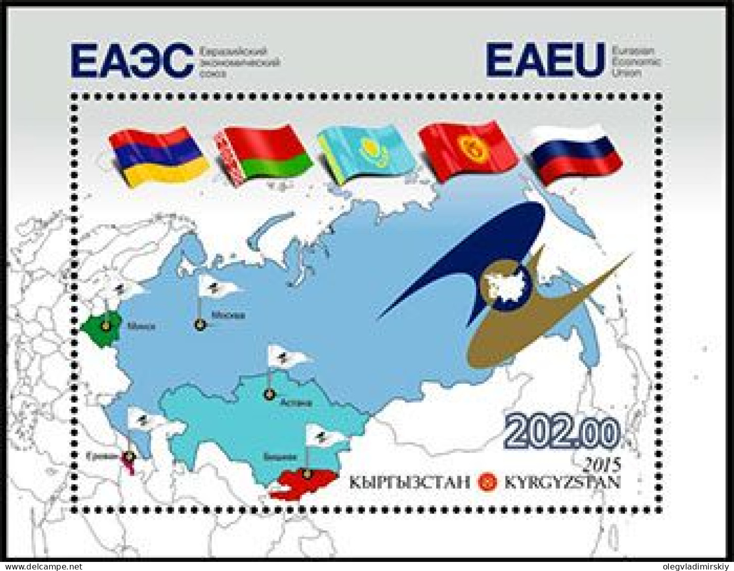 Kyrgyzstan 2015 Eurasian Economic Union EAEU Map Flags Perforated Block MNH - Francobolli