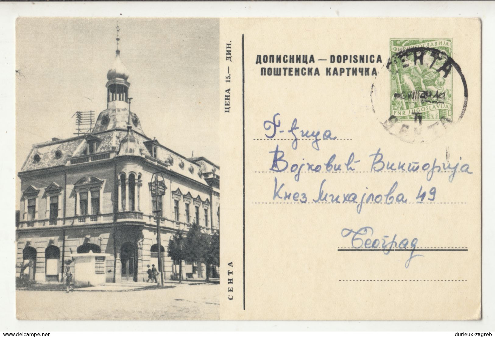 Senta Illustrated Postal Stationery Postcard Posted 1958 PT240401 - Postwaardestukken