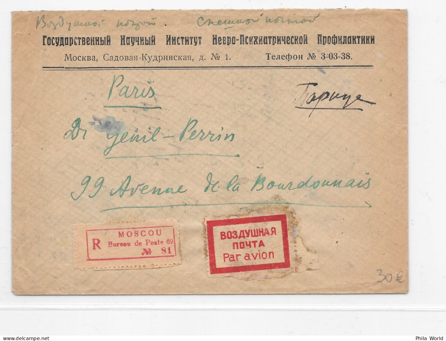 CFRNA Aeropostale 1931 RUSSIE Moscou France Paris Via BERLIN Recommandé PAR AVION Air Mail Registered Cover RUSSIA - Brieven En Documenten