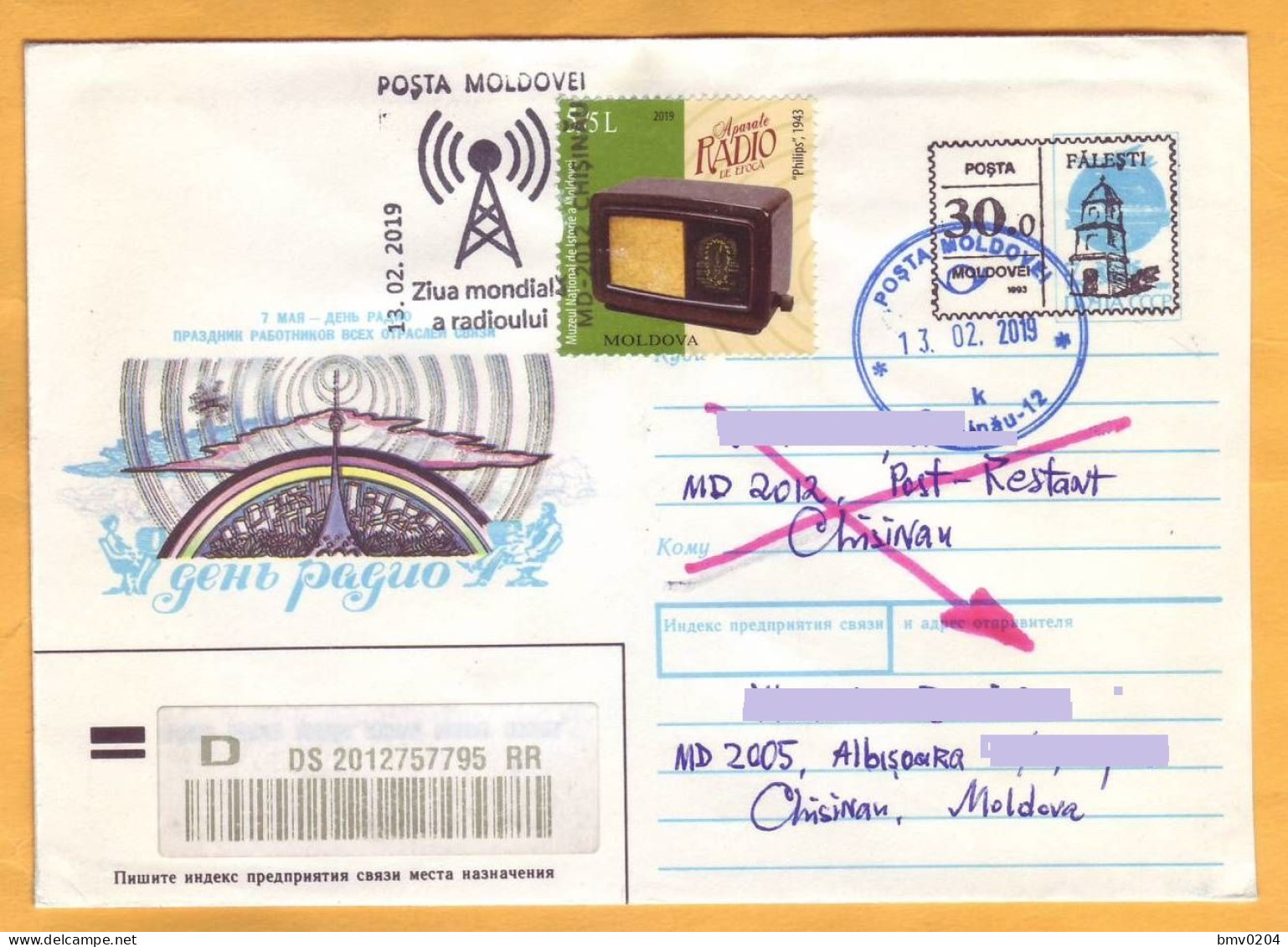 2019 Moldova Moldavie FDC Devices Radio. Phillips 1943, Telefunke-1934, Museum. Story Used - Telecom