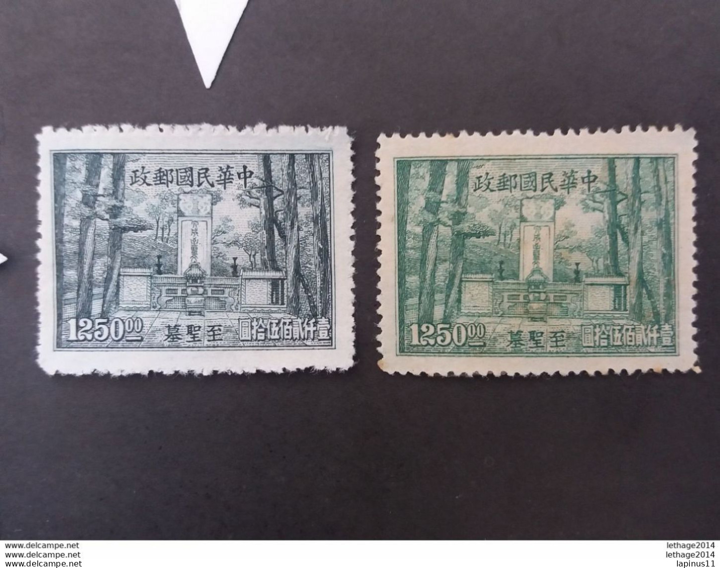 CHINE 中國 CHINA 1947 Teacher's Day ERROR COLOUR GRAY BLUE- GREEN 3 PHOTO SCANNERS - 1912-1949 Republik