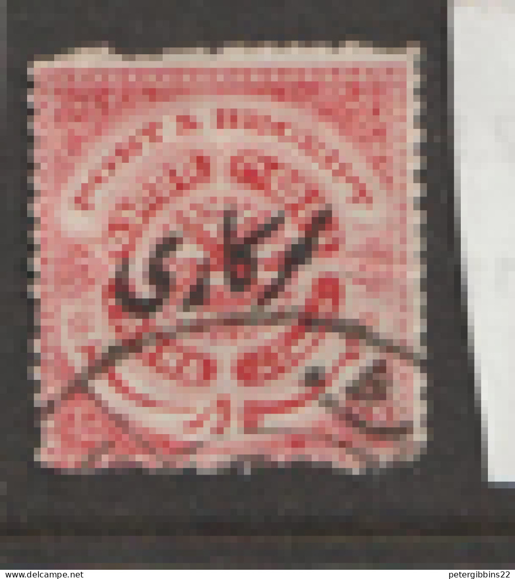 India  Hyderabad Official 1917  SG 041e 1a   Scarlet    Fine Used - Hyderabad