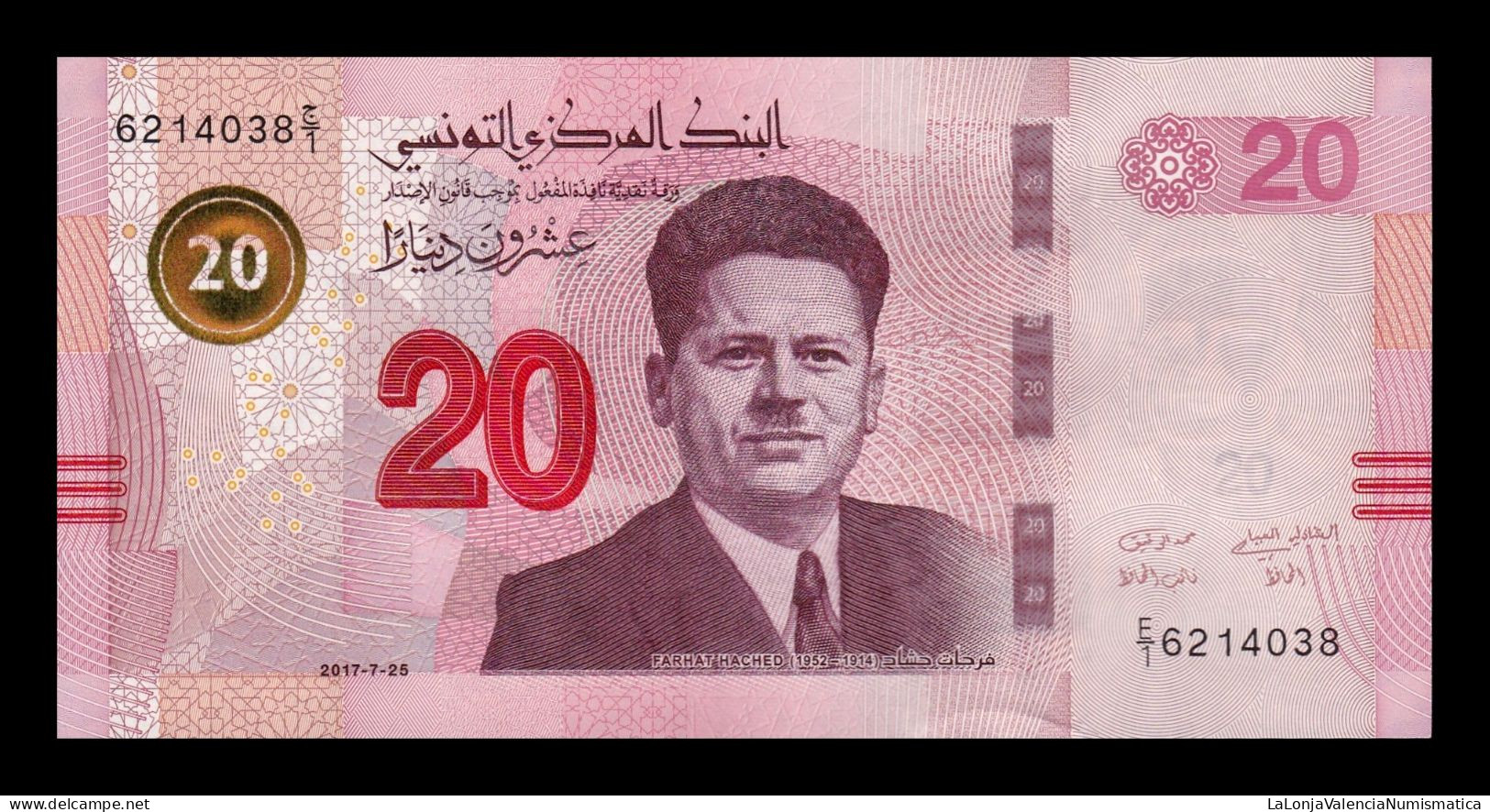 Túnez Tunisia 20 Dinars 2017 Pick 97 Sc Unc - Tusesië