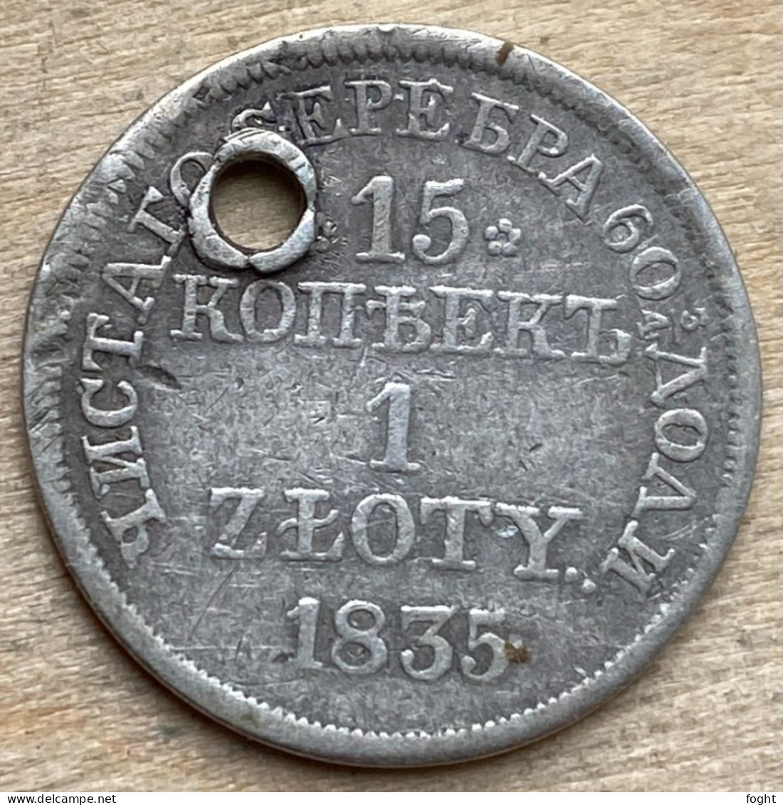 1835 MW Poland/Russia Circulated .868 Silver Coin Zloty-15 Kopeks, With The Hole, C#129,7199 - Polen