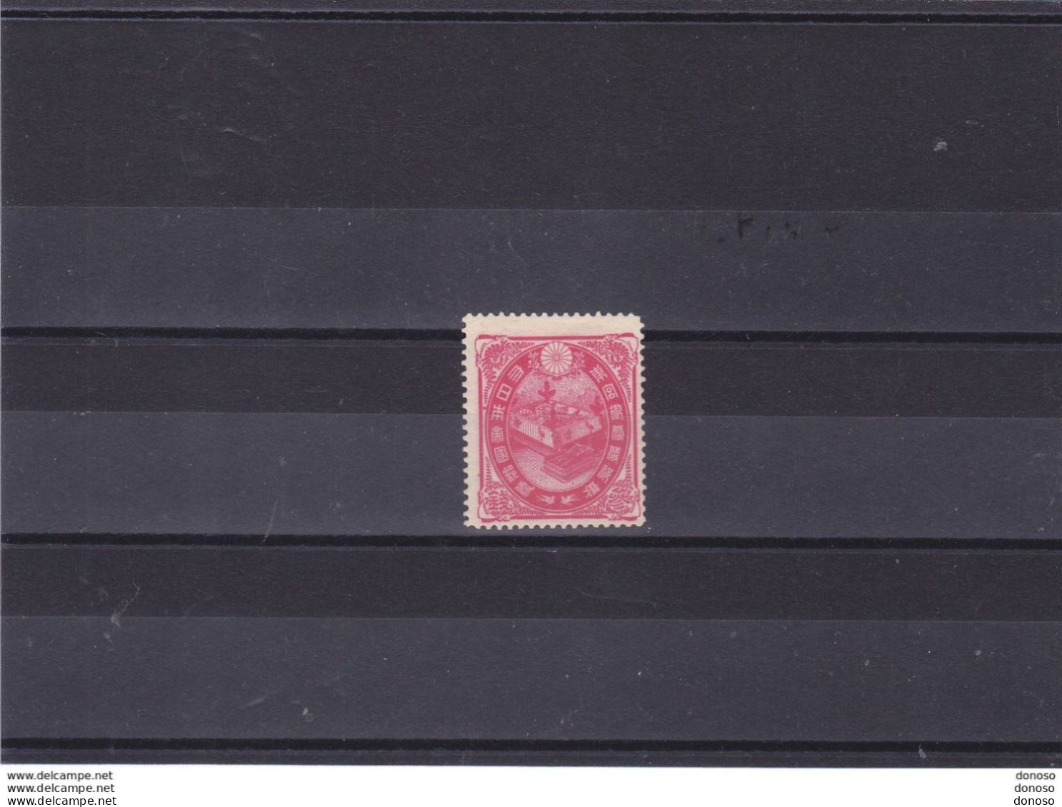 JAPON 1900 MARIAGE DU PRINCE IMPERIAL Yvert 108 NEUF* MH Sans Gomme Cote :  65 Euros - Unused Stamps