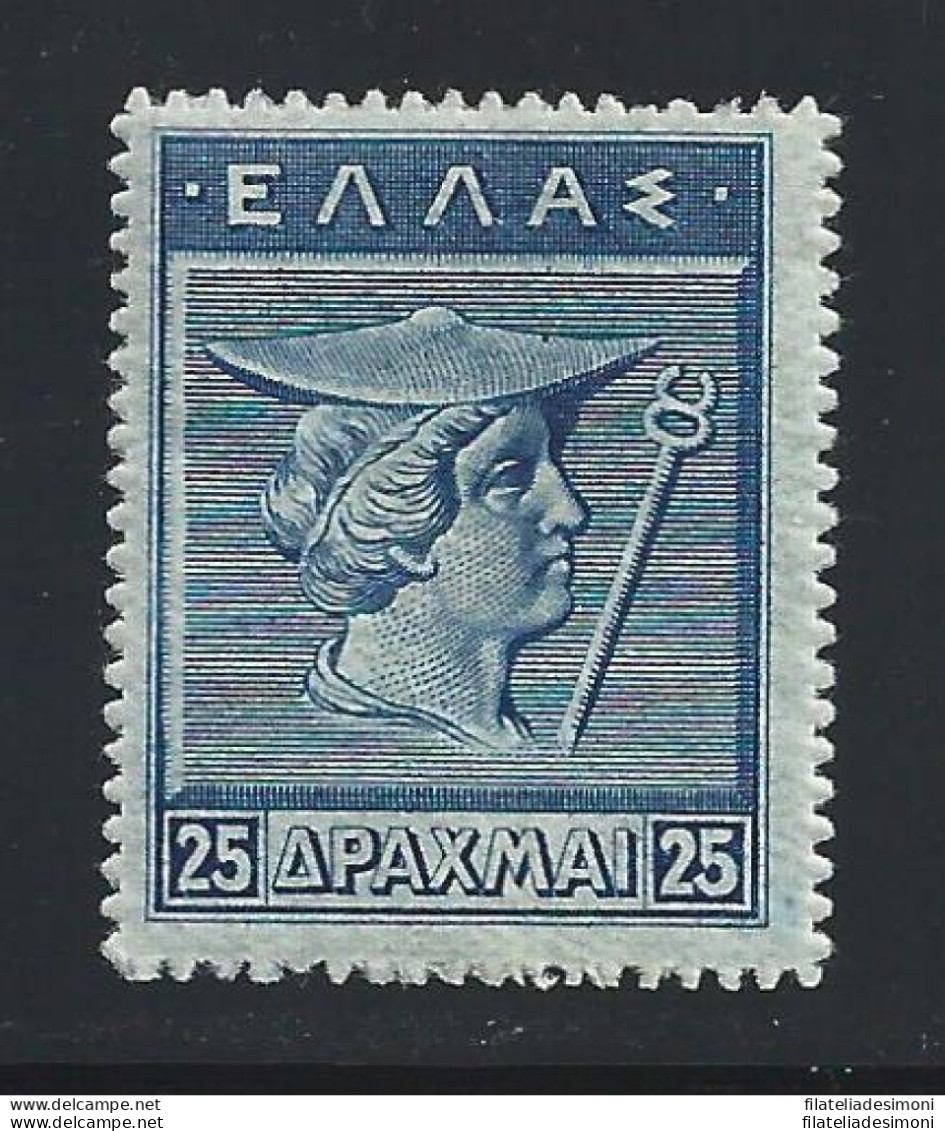 1911-21 Greece, N° 194  25d. Azzurro Scuro  MH* - Altri & Non Classificati