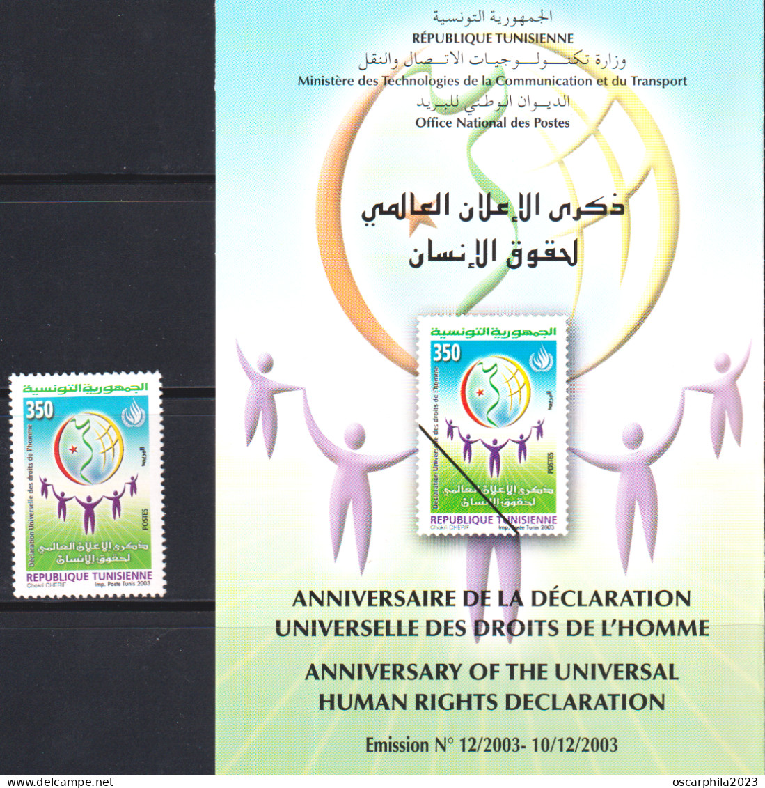 2003-Tunisie / Y&T 1503 - Commémoration De La Déclaration Universelle Des Droits De L'Homme-  1V/ MNH*****+ Prospectus - UNO