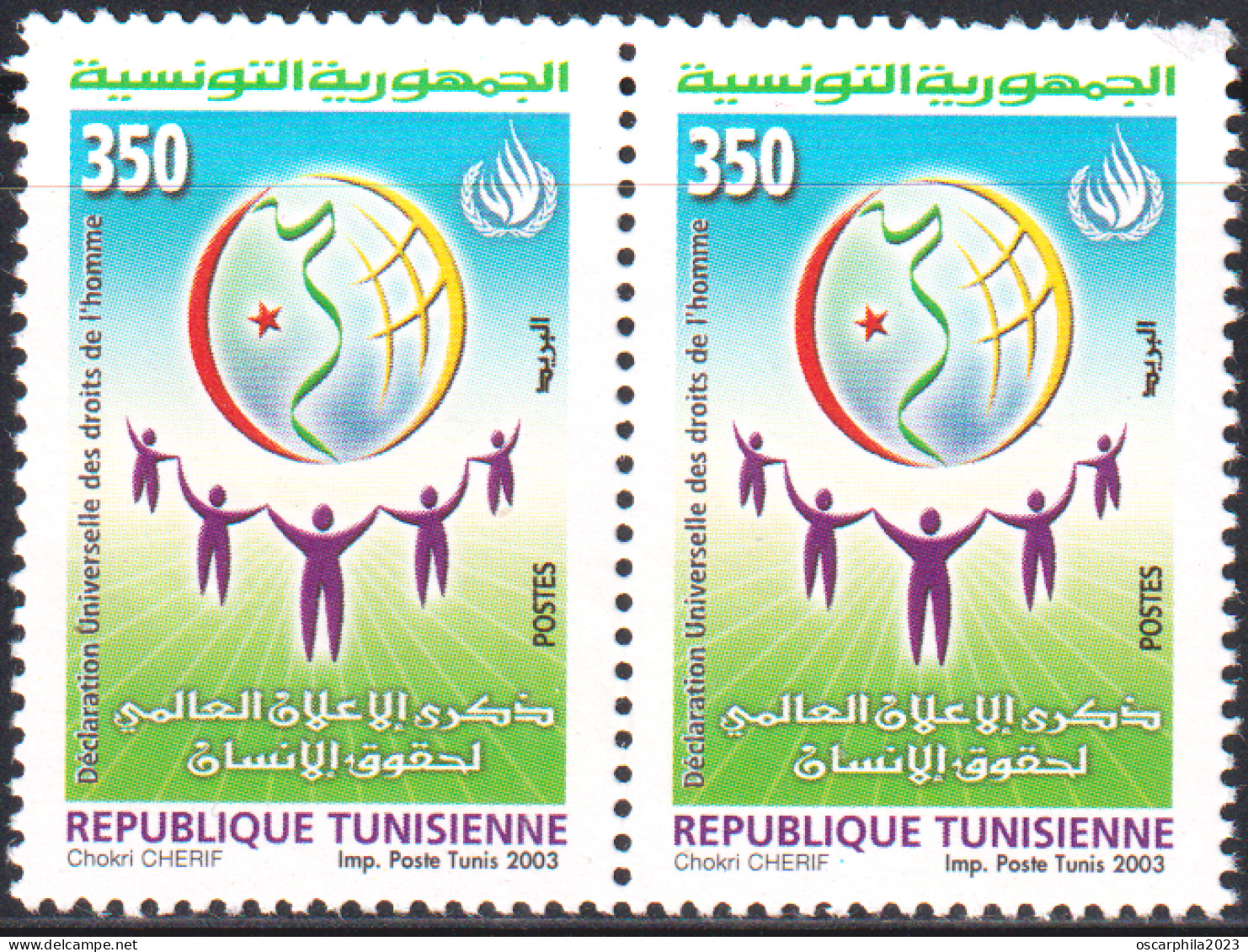 2003-Tunisie / Y&T 1503 - Commémoration De La Déclaration Universelle Des Droits De L'Homme-  En Paire 2V/ MNH***** - Tunesien (1956-...)