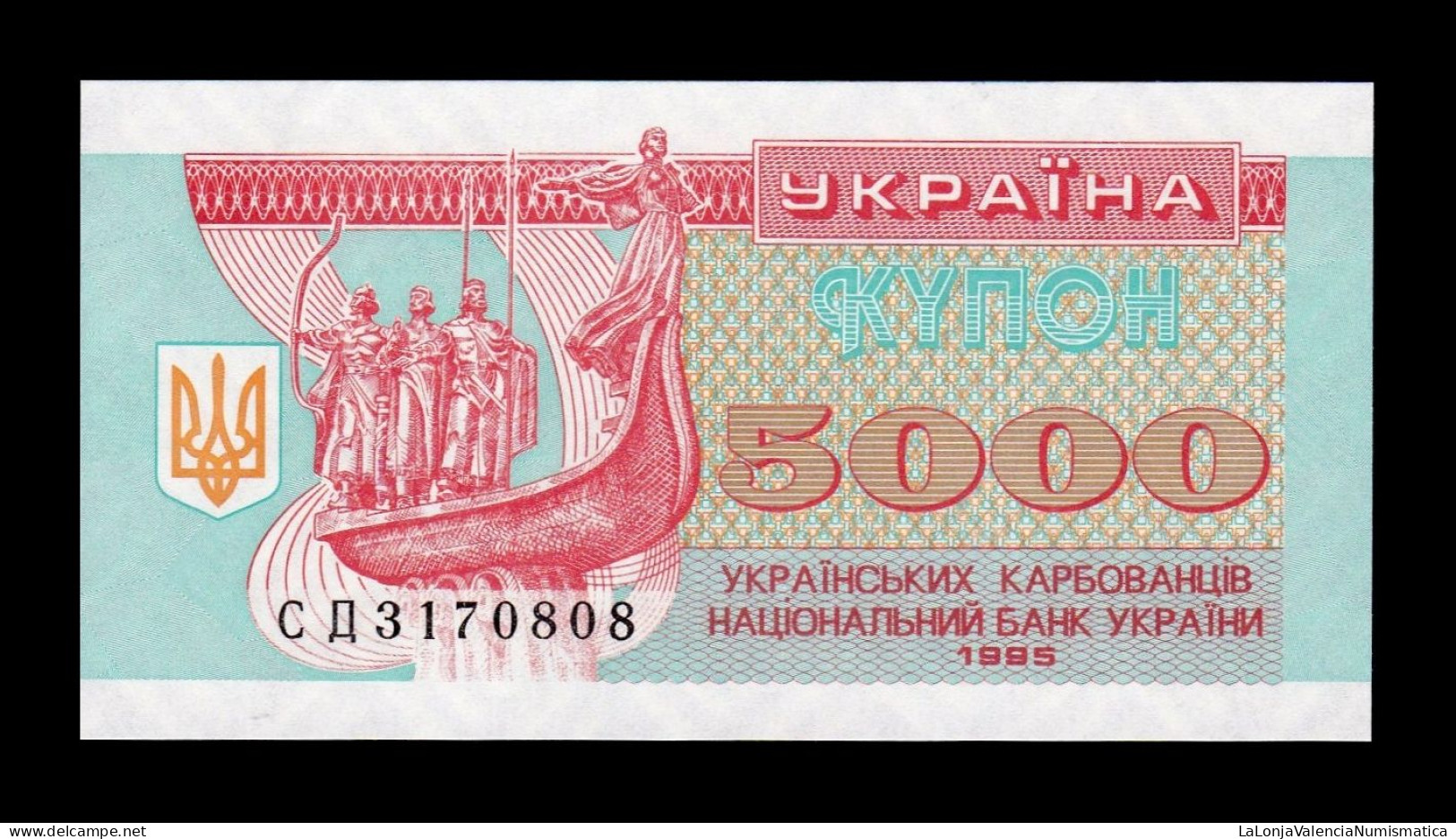 Ucrania Ukraine 5000 Karbovantsiv 1995 Pick 93b Sc Unc - Ucrania