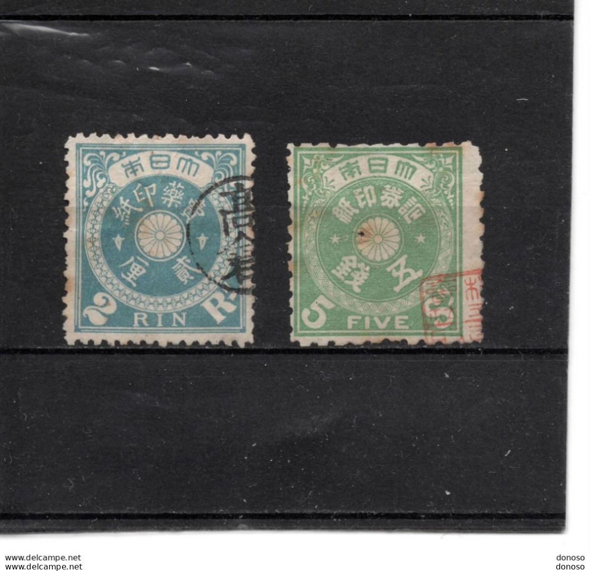 JAPON  Timbres Fiscaux - Used Stamps