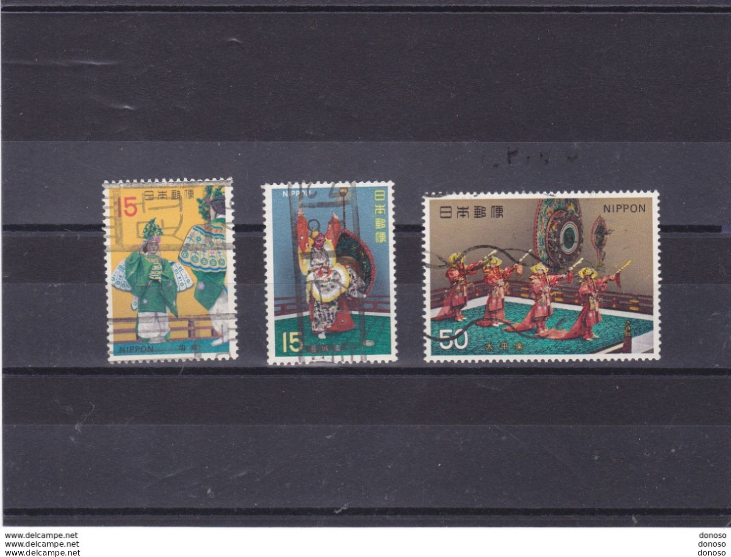 JAPON 1971 GAGAKU Yvert  1017-1019 Oblitéré, Used - Used Stamps