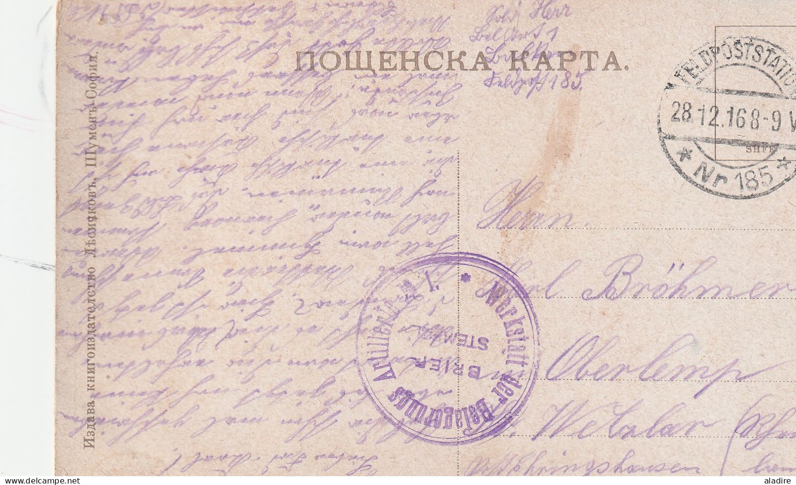 1898 / 1926 - BULGARIE - Lot De 5 Enveloppes Et Cartes - 8 Scans - Collezioni & Lotti