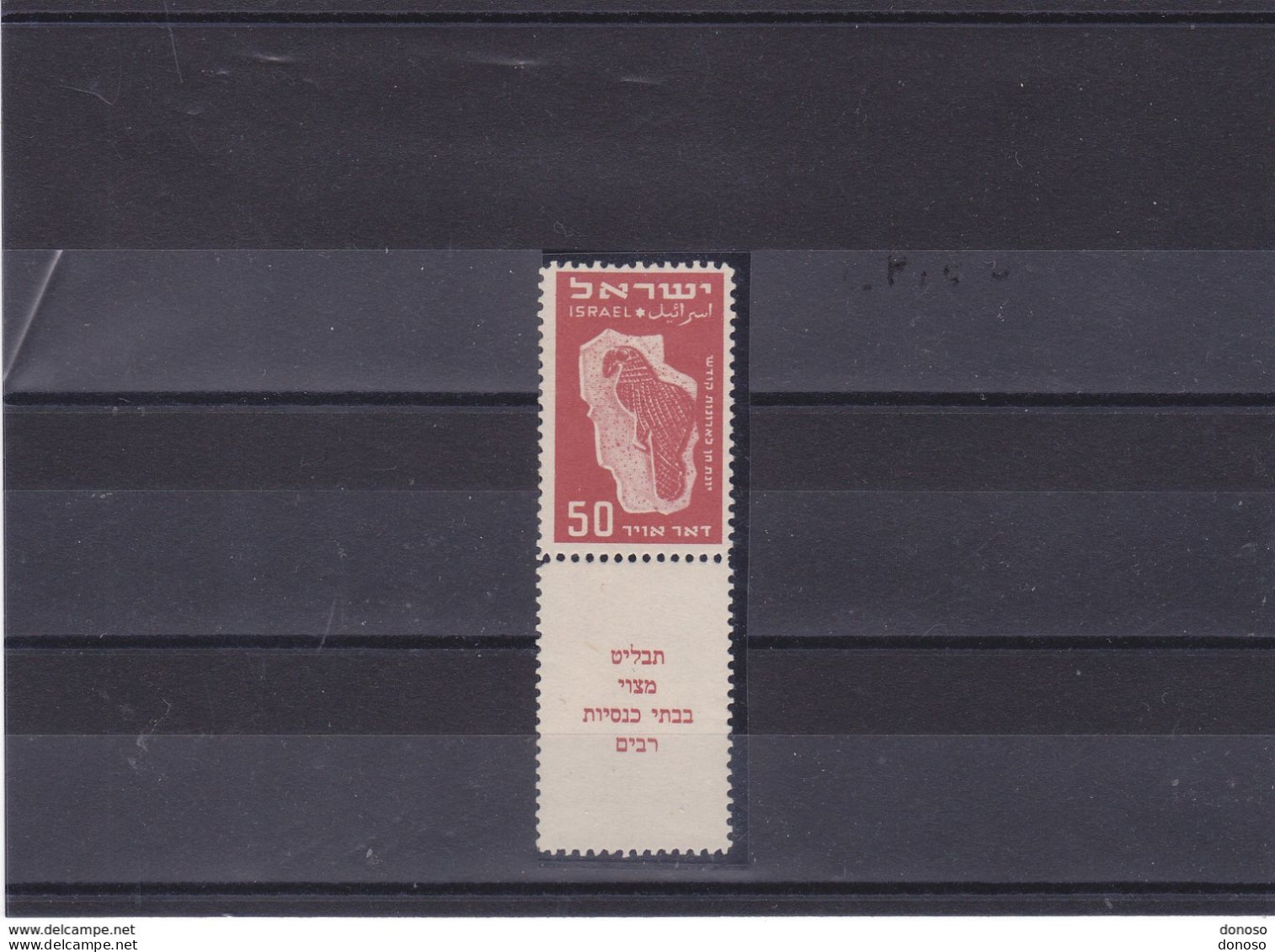 ISRAËL 1950 OISEAUX Yvert PA 4 Avec Tab NEUF* MH Cote 5 Euros - Unused Stamps (with Tabs)