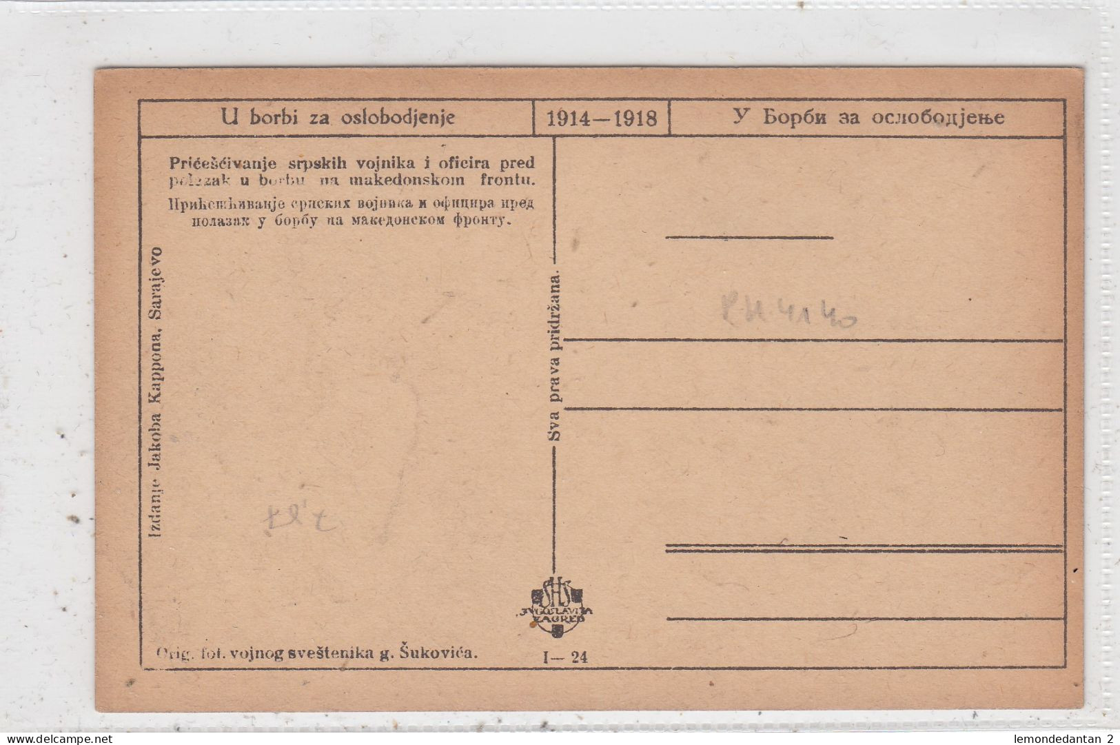 U Borbi Za Oslobodjenje 1914-1918. * - Other Wars