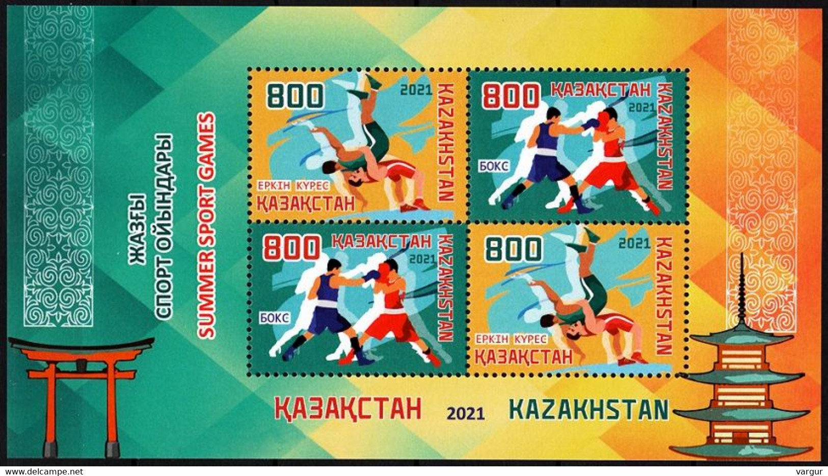 KAZAKHSTAN 2021-19 Sport: Summer Olympic Games, Tokyo - 2020. Souvenir Sheet MNH - Sommer 2020: Tokio