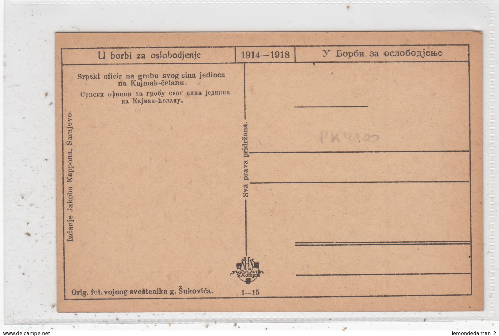 U Borbi Za Oslobodjenje 1914-1918. * - Other Wars