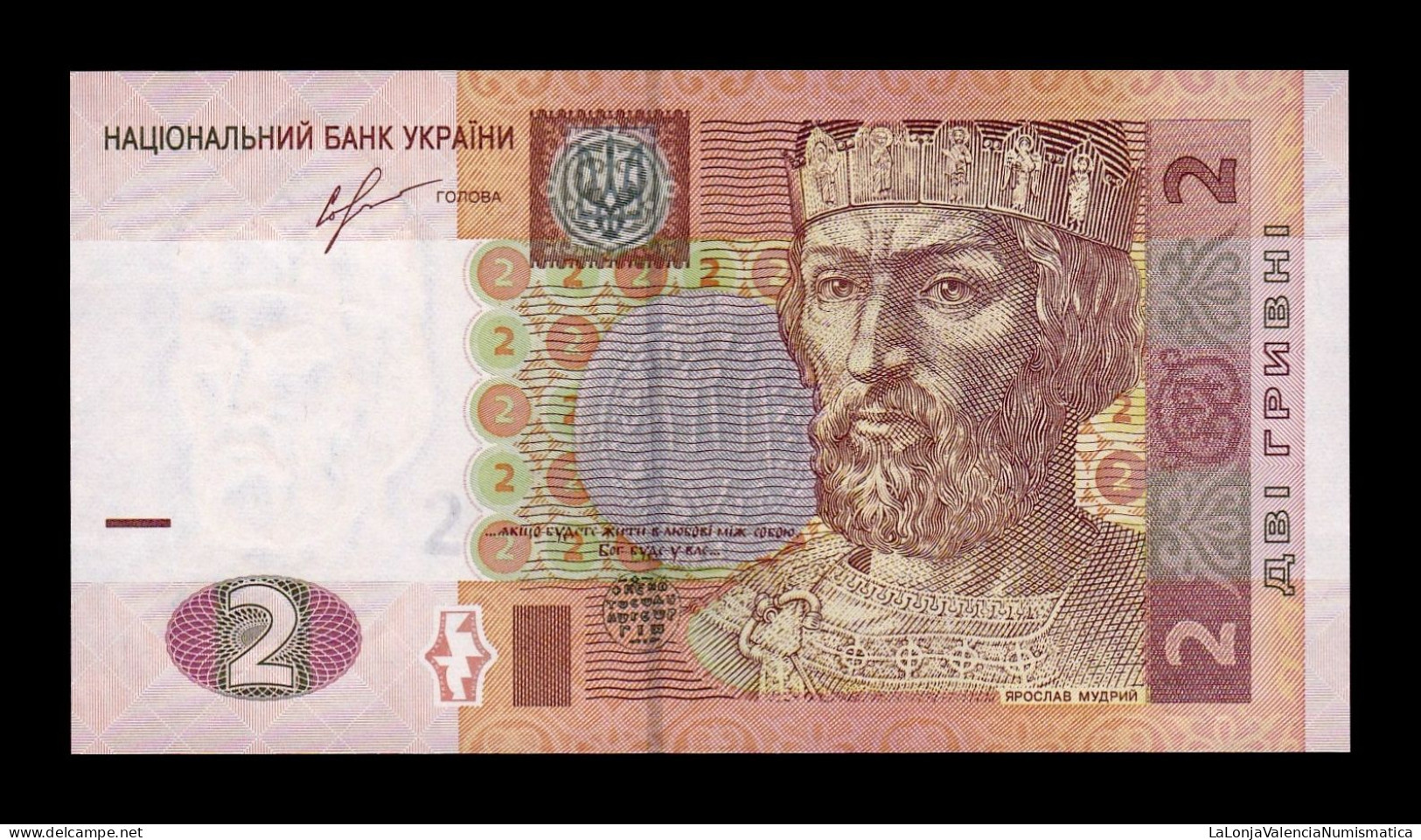 Ucrania Ukraine 2 Hryven 2013 Pick 117d Sc Unc - Ukraine