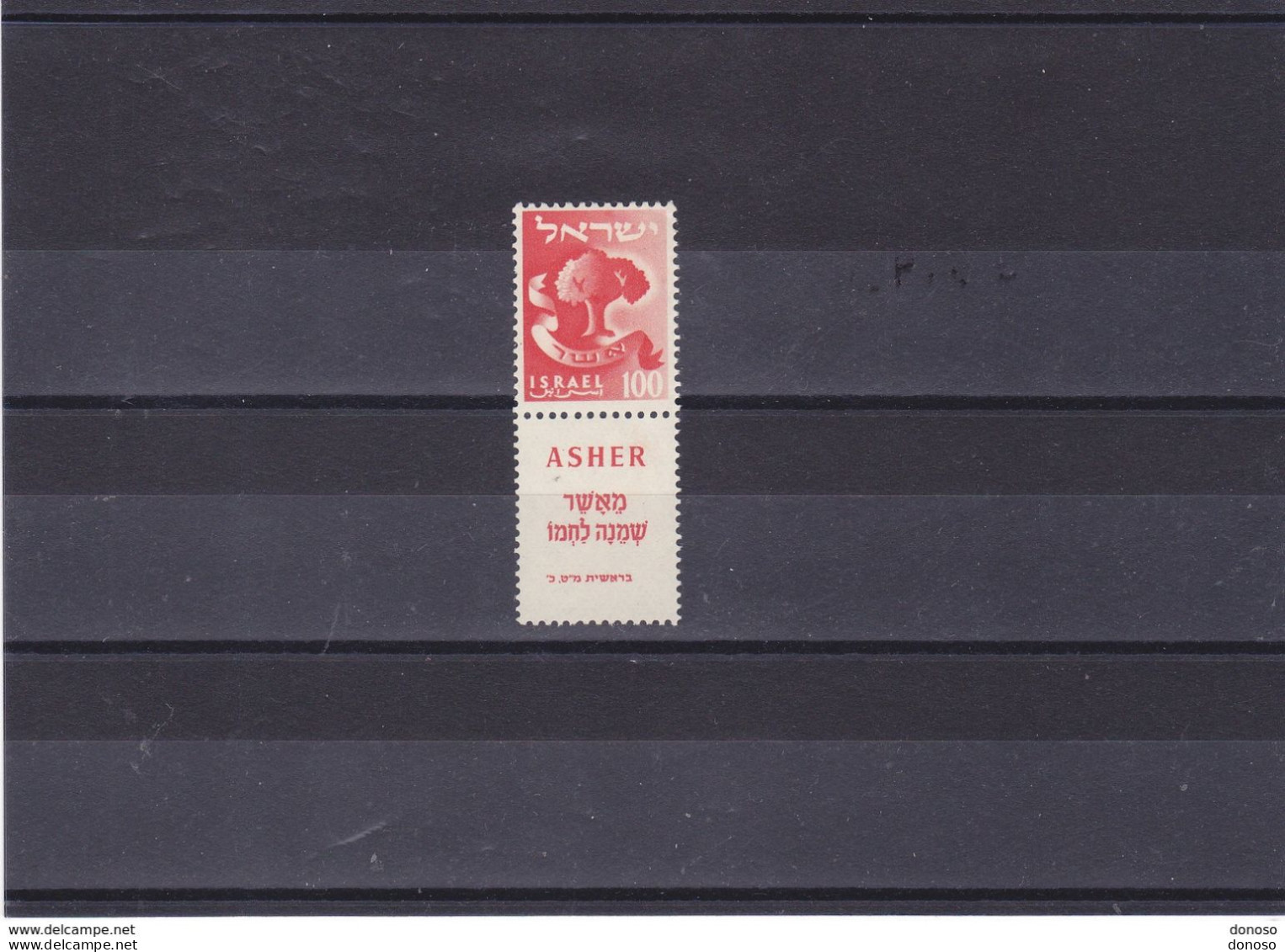 ISRAËL 1957 TRIBUS Yvert 132 Avec Tab NEUF* MH - Unused Stamps (with Tabs)