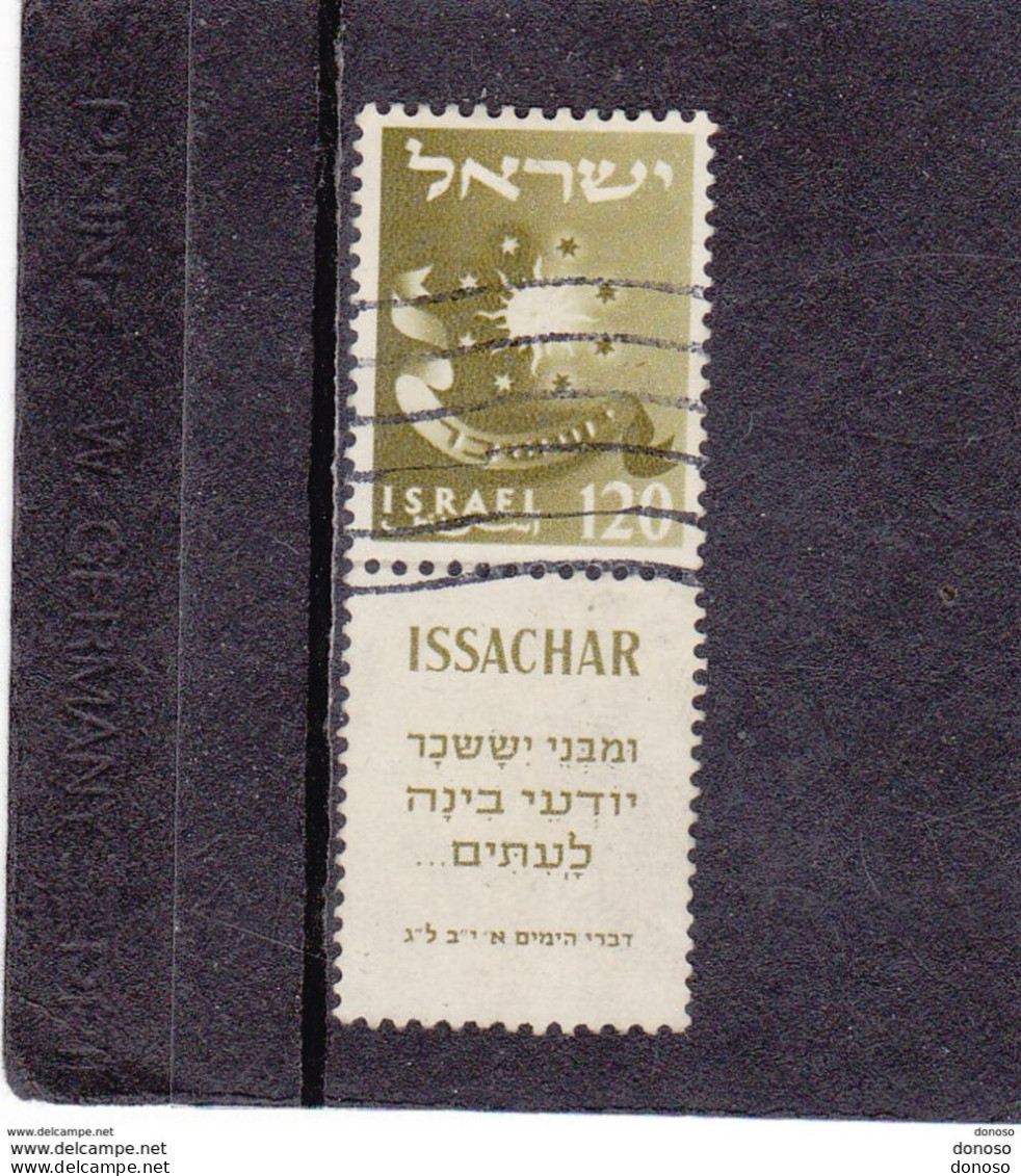 ISRAËL 1957 TRIBUS Yvert 132A Avec Tab Oblitéré Cote   :  16 Euros - Gebraucht (mit Tabs)