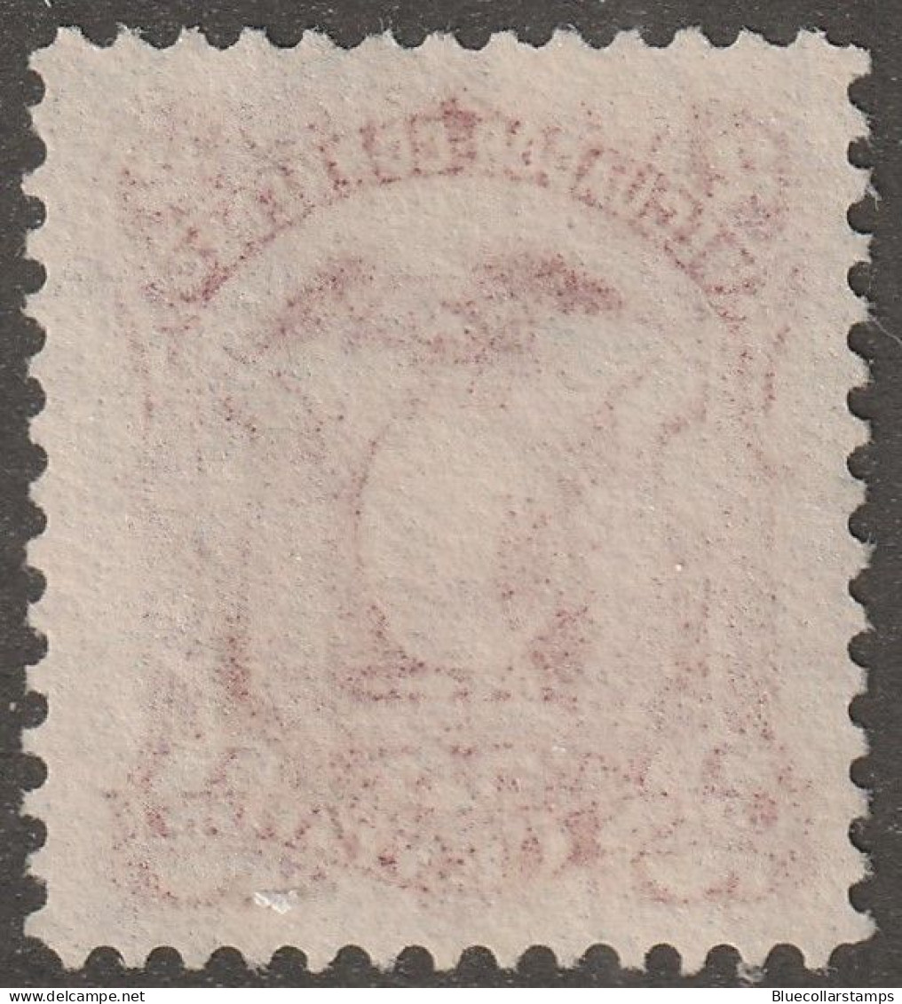 Ecuador, Stamp, Scott#56, Mint, Hinged, Dos Centavos, Ship. - Equateur