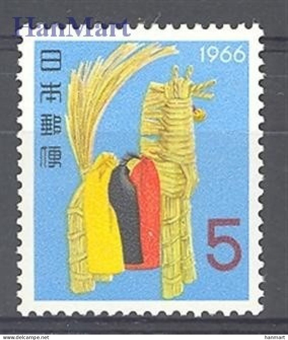 Japan 1965 Mi 906 MNH  (ZS9 JPN906) - Caballos