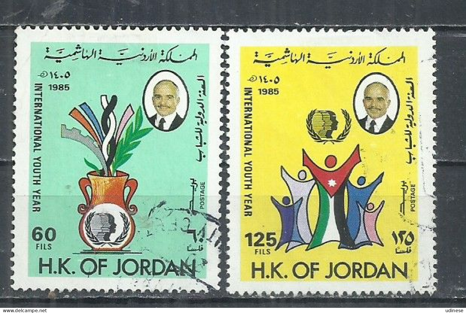 JORDAN 1985 - INTERNATIONAL YOUTH YEAR - CPL. SET - USED OBLITERE GESTEMPELT USADO - Jordanie