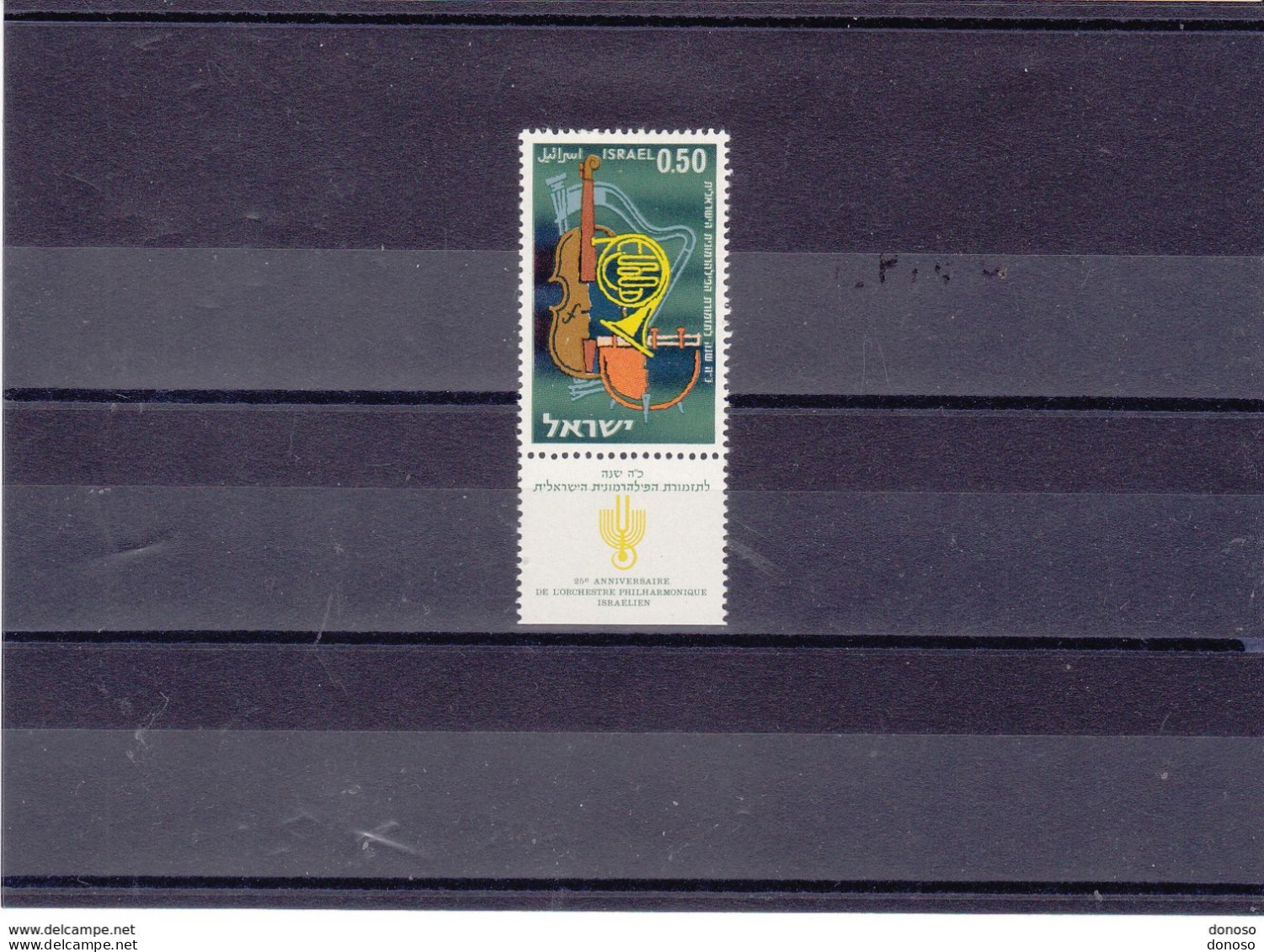 ISRAËL 1961 MUSIQUE ORCHESTRE Yvert 208 Avec Tab, Michel 246 NEUF* MH Cote Yv: 6 Euros - Unused Stamps (with Tabs)