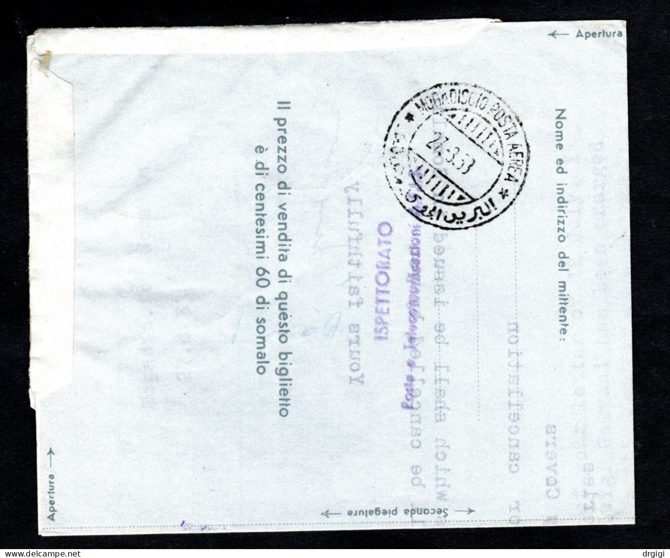 SOMALIA AFIS, 1953, INTERO POSTALE A 1, MOGADISCIO X ELIZABETH, USA - Somalia (AFIS)