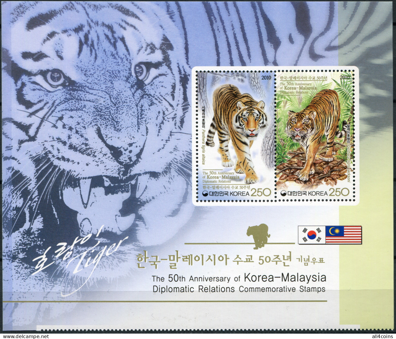 South Korea 2010. Korea-Malaysia Diplomatic Relations (MNH OG) Block With Fields - Corée Du Sud