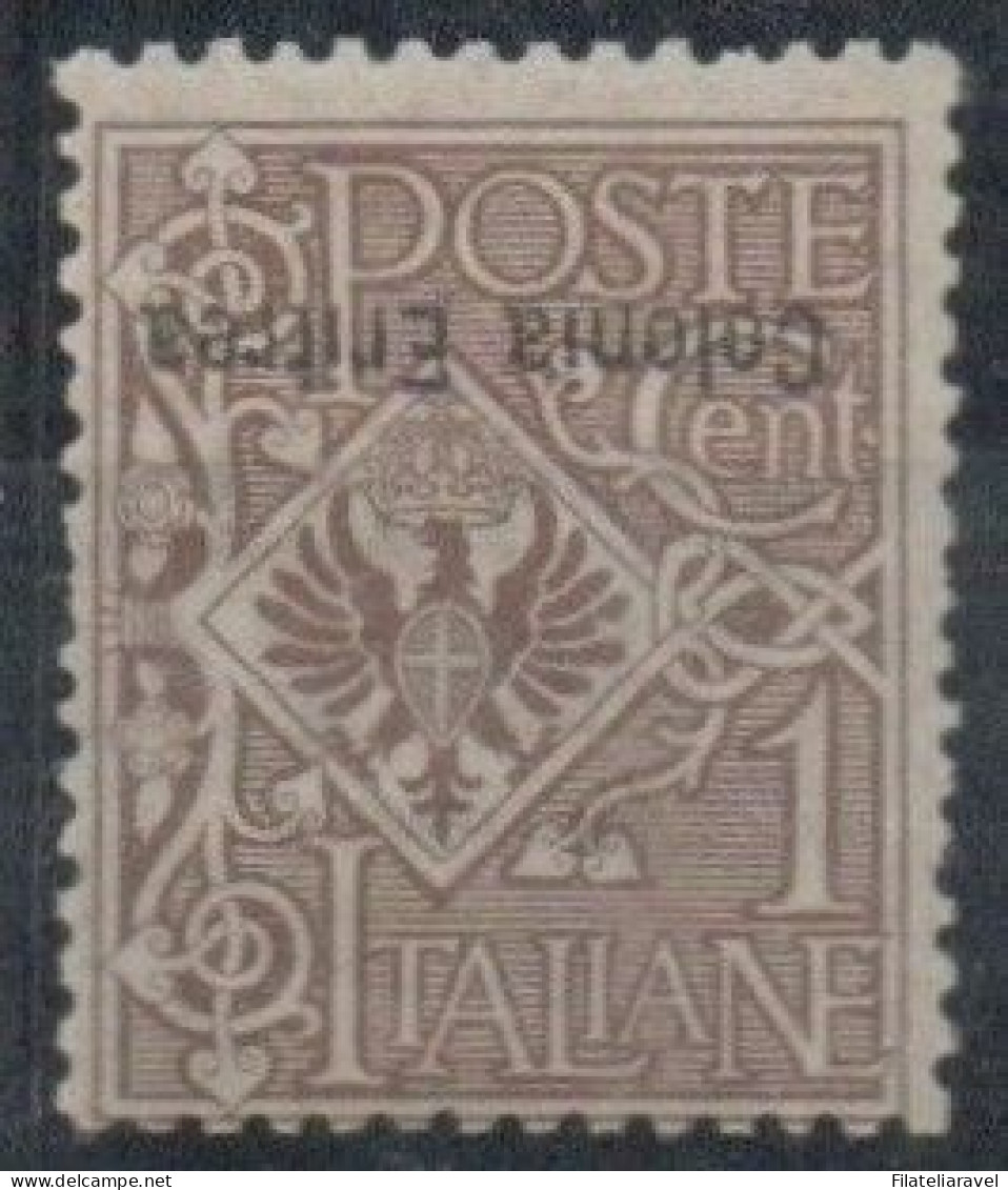 COLONIE ITALIANE - ERITREA 1903  VARIETA'  - Francobollo Serie "Floreale" Cat. Sassone 19c Soprastampa Capovolta - Tripolitaine