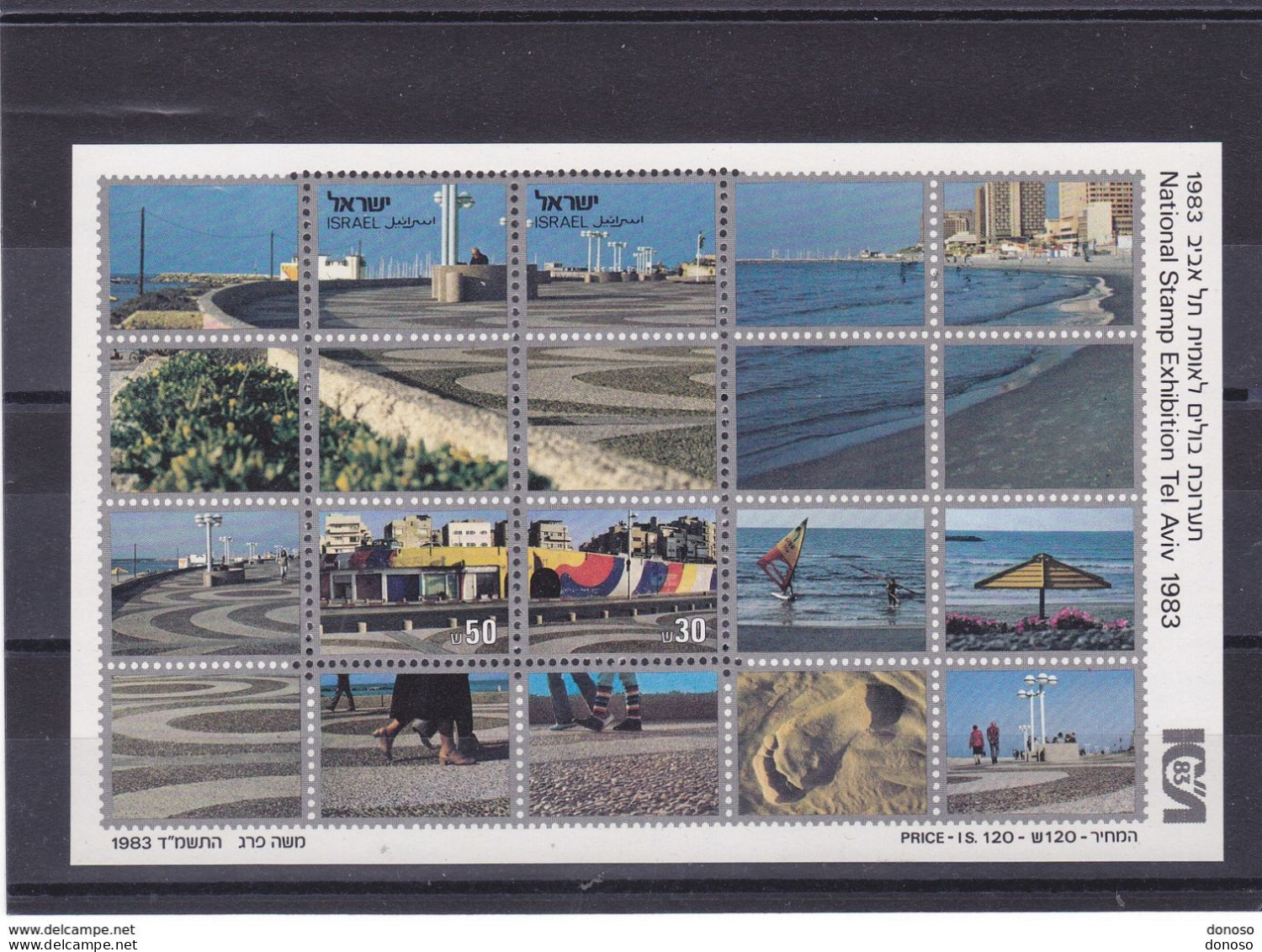 ISRAËL 1983 Yvert BF 26, Michel Bl 25  NEUF** MNH Cote 16 Euros - Nuevos (con Tab)