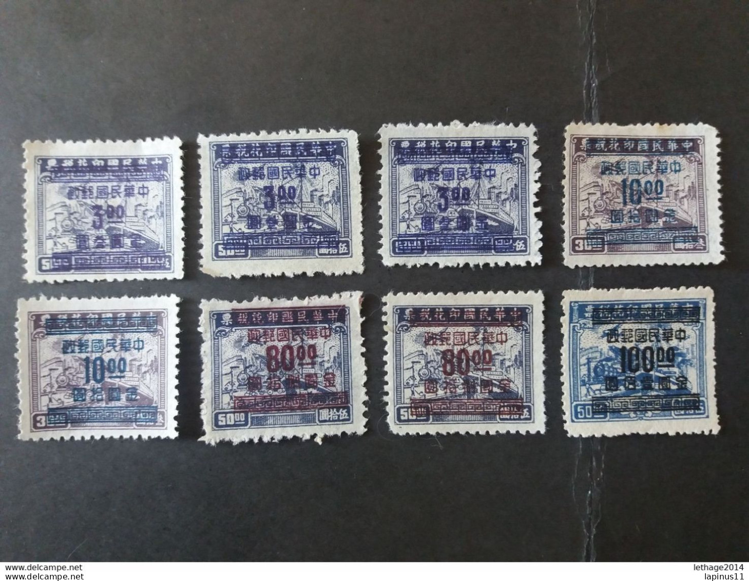 CHINE 中國 CHINA 1949 Revenue Stamps Surcharged - 1912-1949 Republic