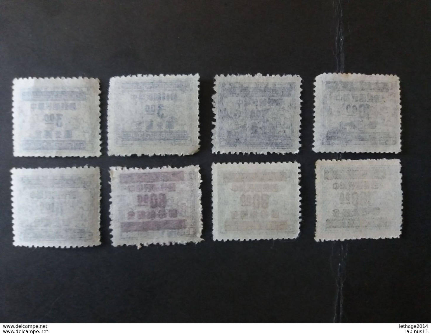 CHINE 中國 CHINA 1949 Revenue Stamps Surcharged - 1912-1949 République