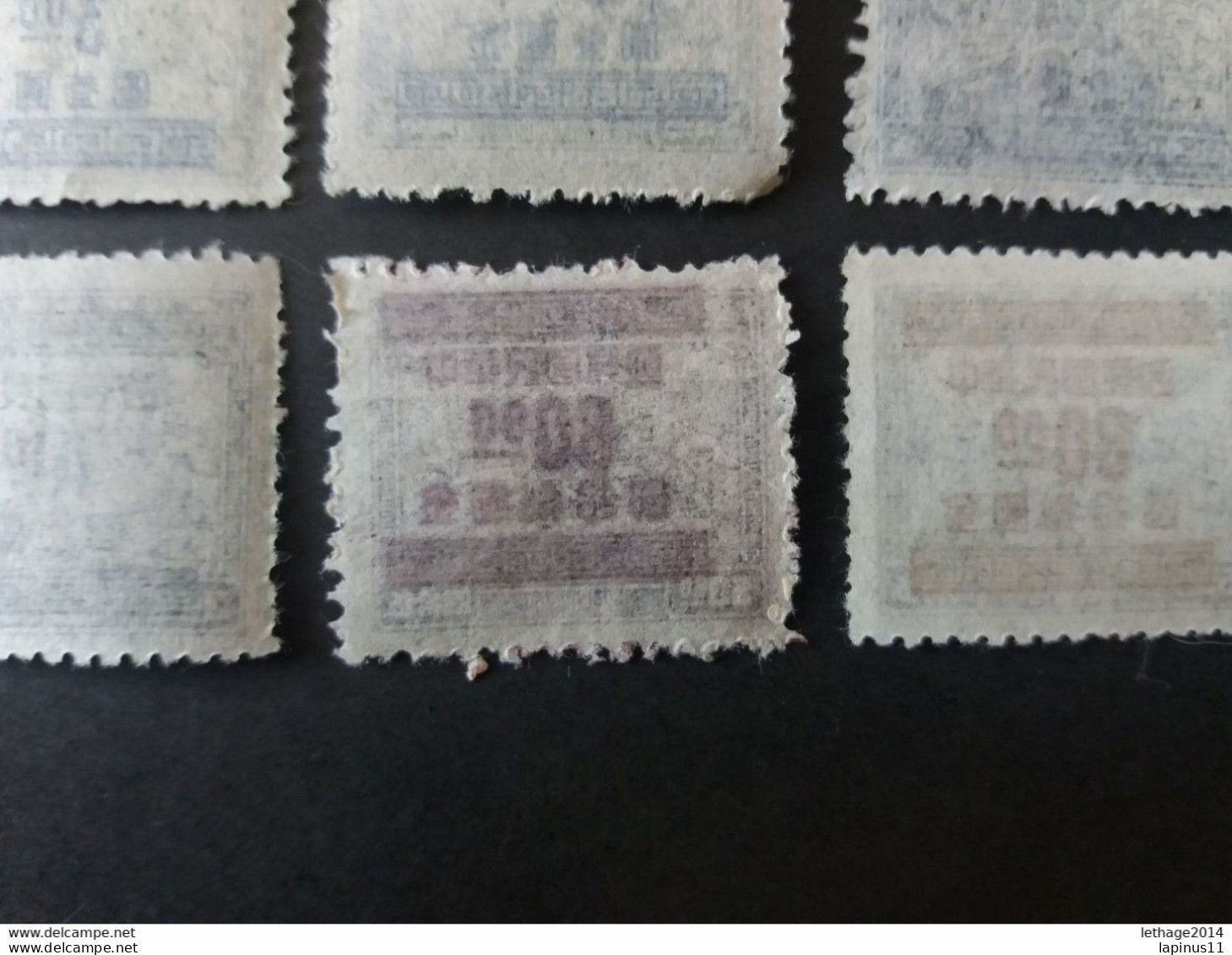 CHINE 中國 CHINA 1949 Revenue Stamps Surcharged - 1912-1949 Republic